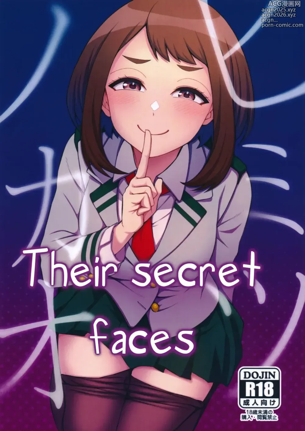 Page 1 of doujinshi Verdadera Cara