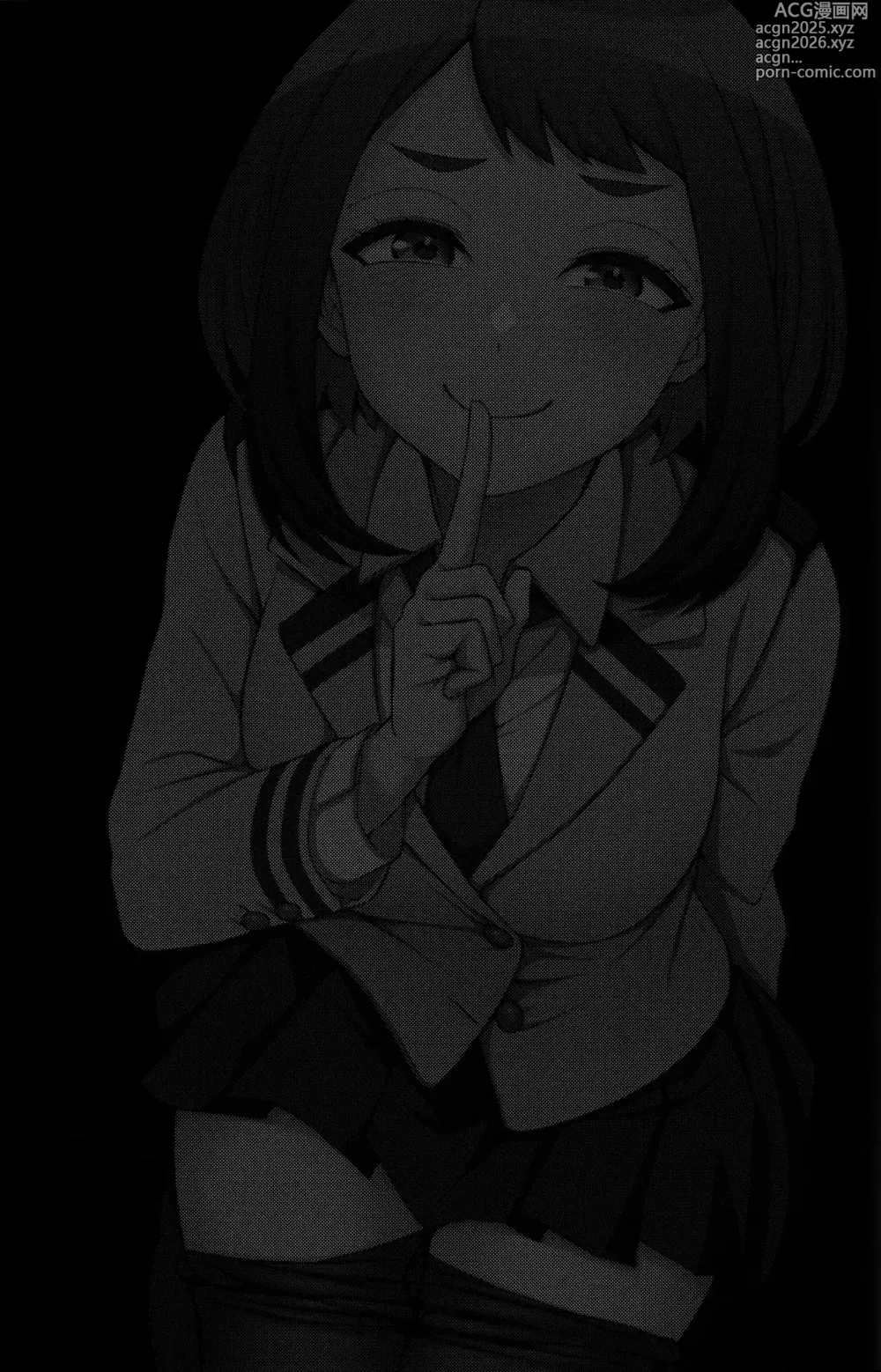 Page 2 of doujinshi Verdadera Cara