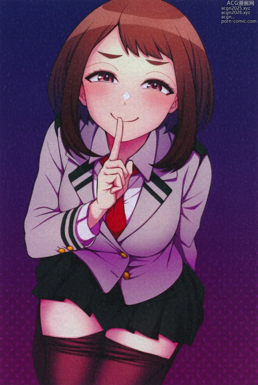 Page 23 of doujinshi Verdadera Cara (decensored)
