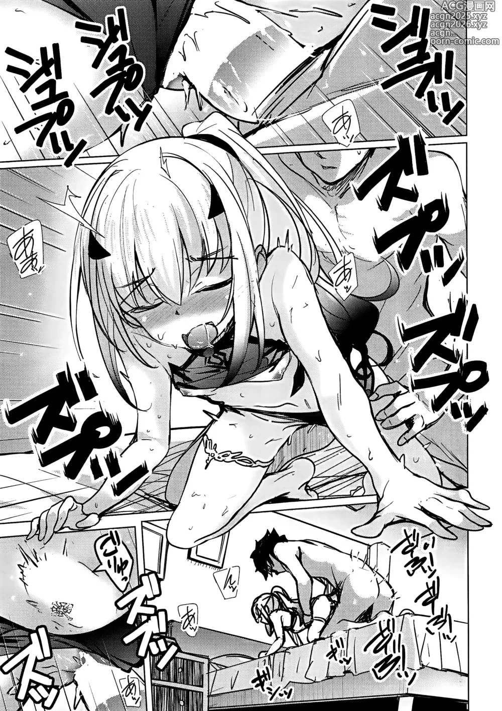 Page 10 of doujinshi Aibiki Shitai Melusine