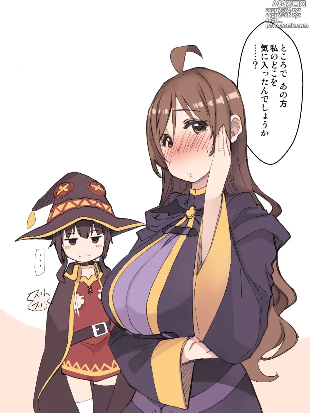Page 22 of imageset 2024年3月-2025年1月fanbox 杂图