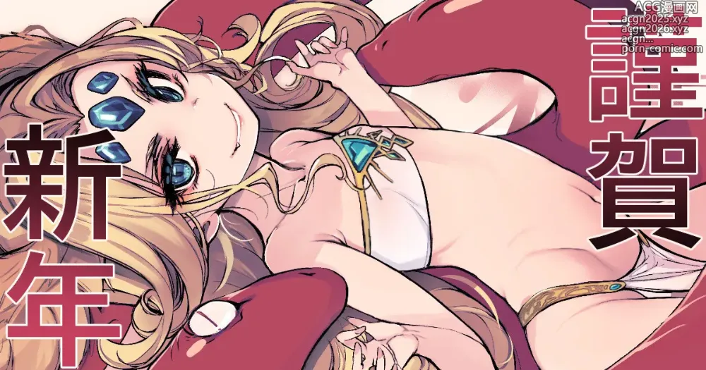 Page 26 of imageset 2024年3月-2025年1月fanbox 杂图