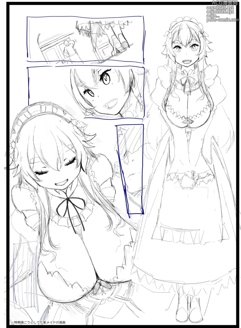 Page 4 of imageset 2024年3月-2025年1月fanbox 杂图