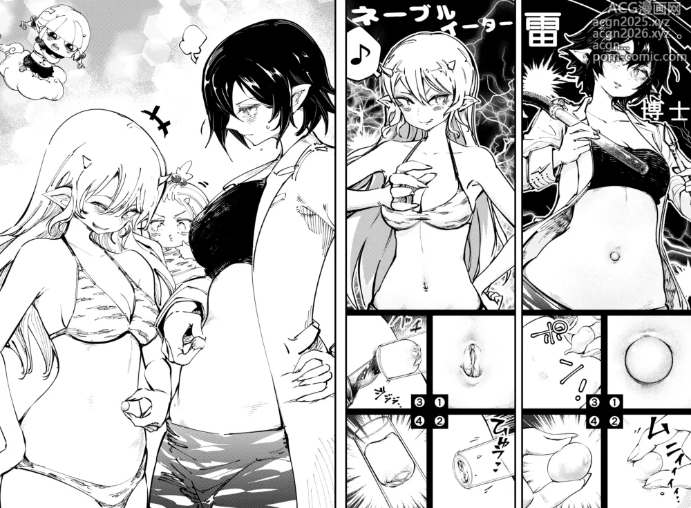 Page 4 of imageset [Hirodilabo] (Ishikawa Hirodi) [Pixiv/Fanbox]