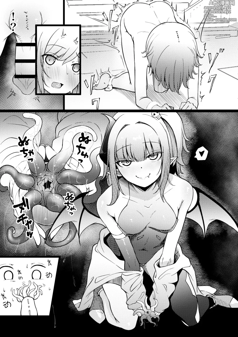 Page 6 of doujinshi 魅魔饲养员~转生到语言不通的异世界被魅魔给饲养啦~