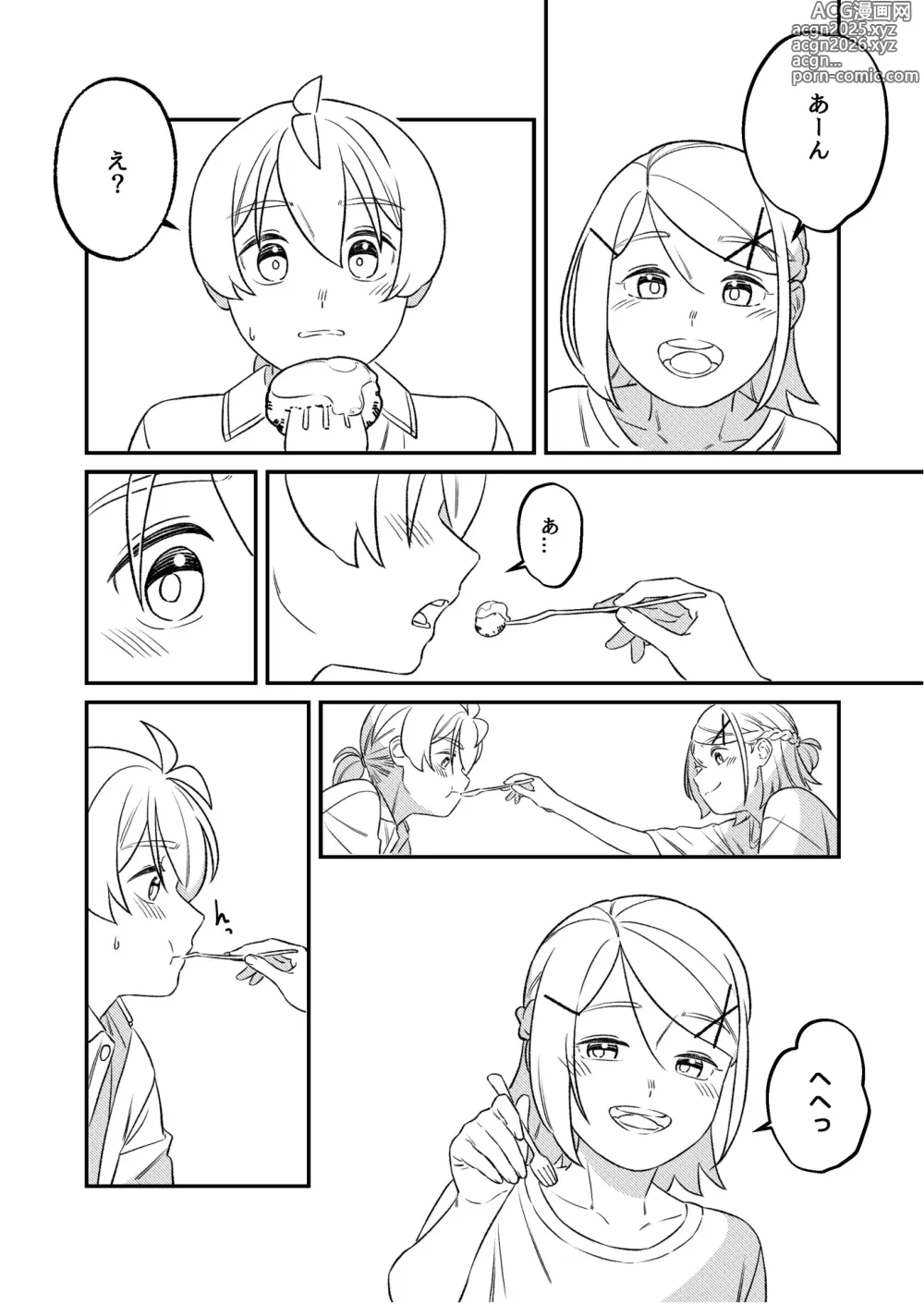 Page 18 of doujinshi KAGAMINE WEDDING PROJECT 2