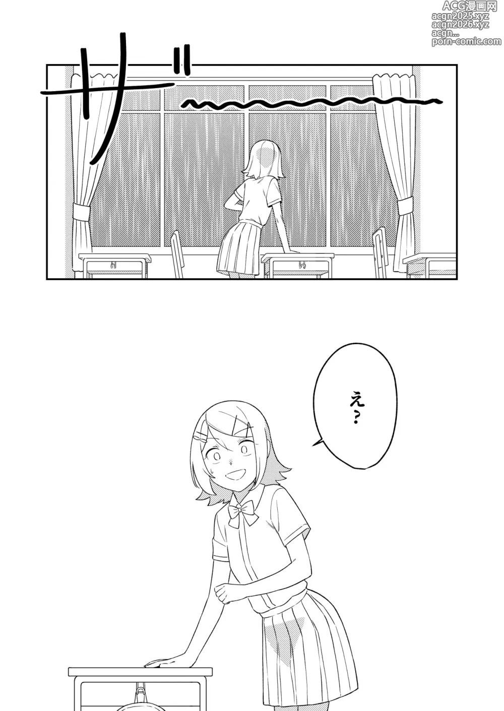 Page 4 of doujinshi KAGAMINE WEDDING PROJECT 3