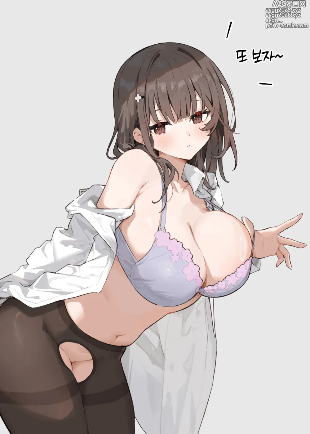 Page 33 of doujinshi 동경하는 선배와 나의 비밀