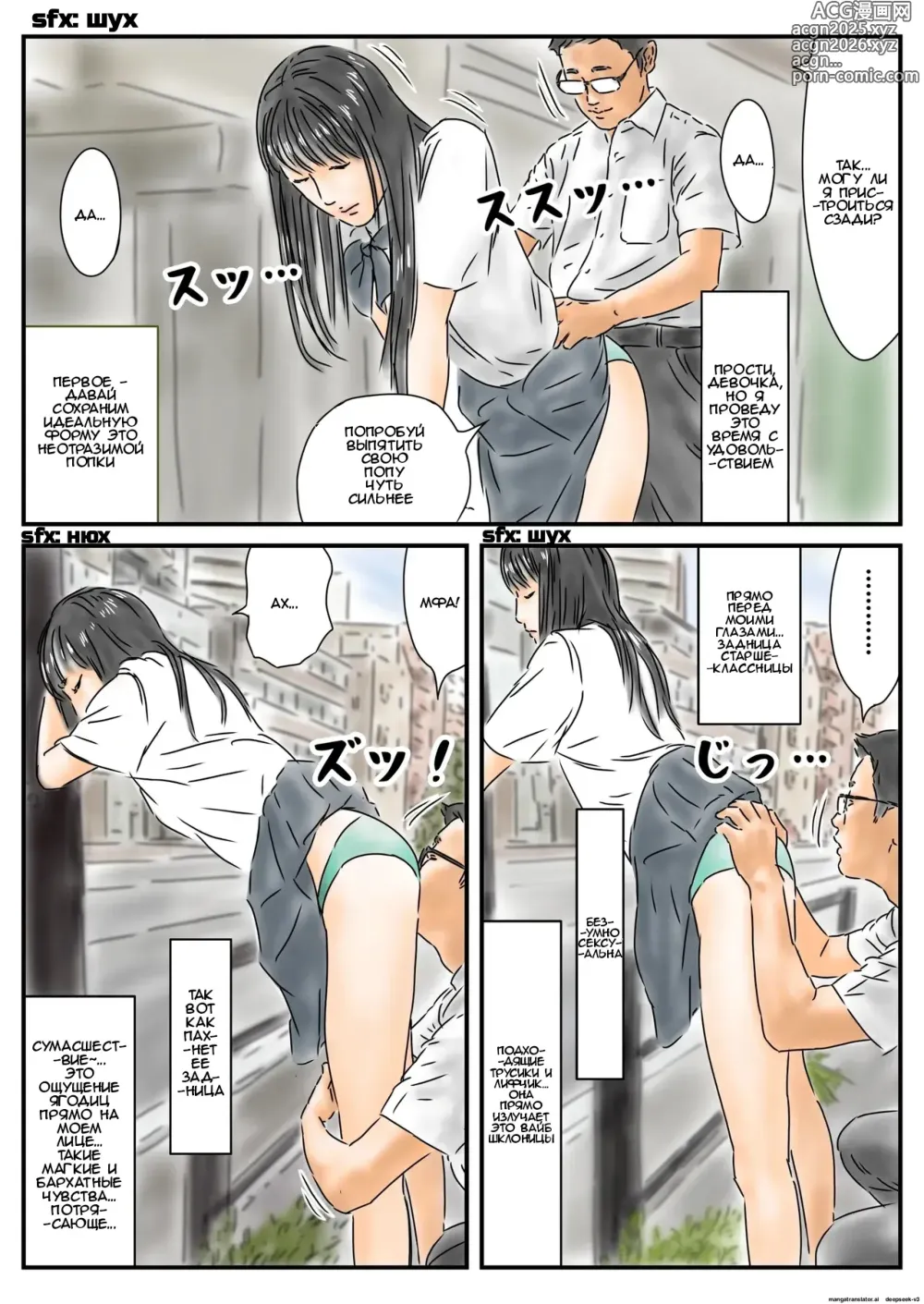 Page 15 of doujinshi Seikou Chiiki Michi o Tazuneru you ni Seikou shite Ii Chiiki