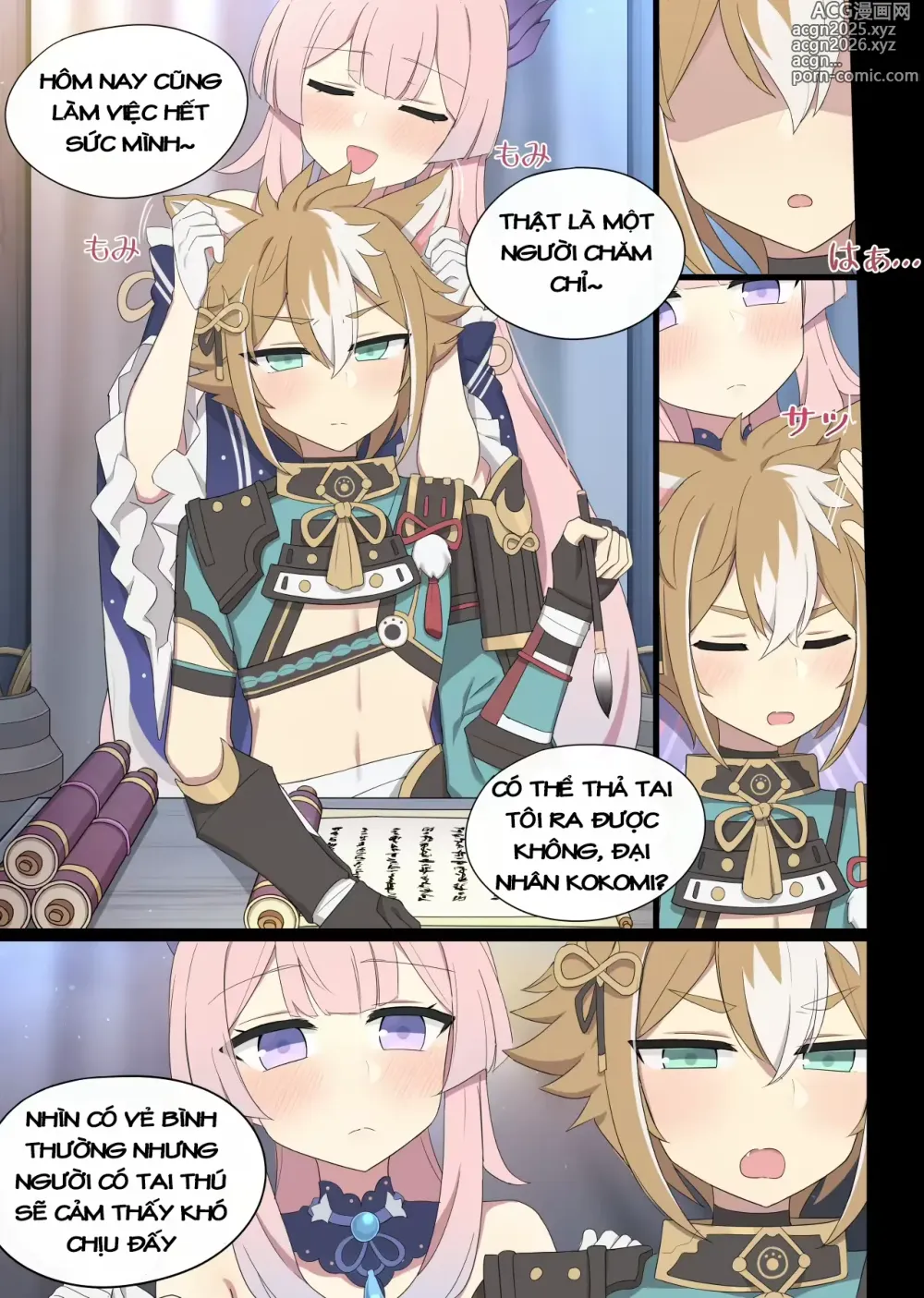 Page 2 of doujinshi Sangonomiya Kokomi