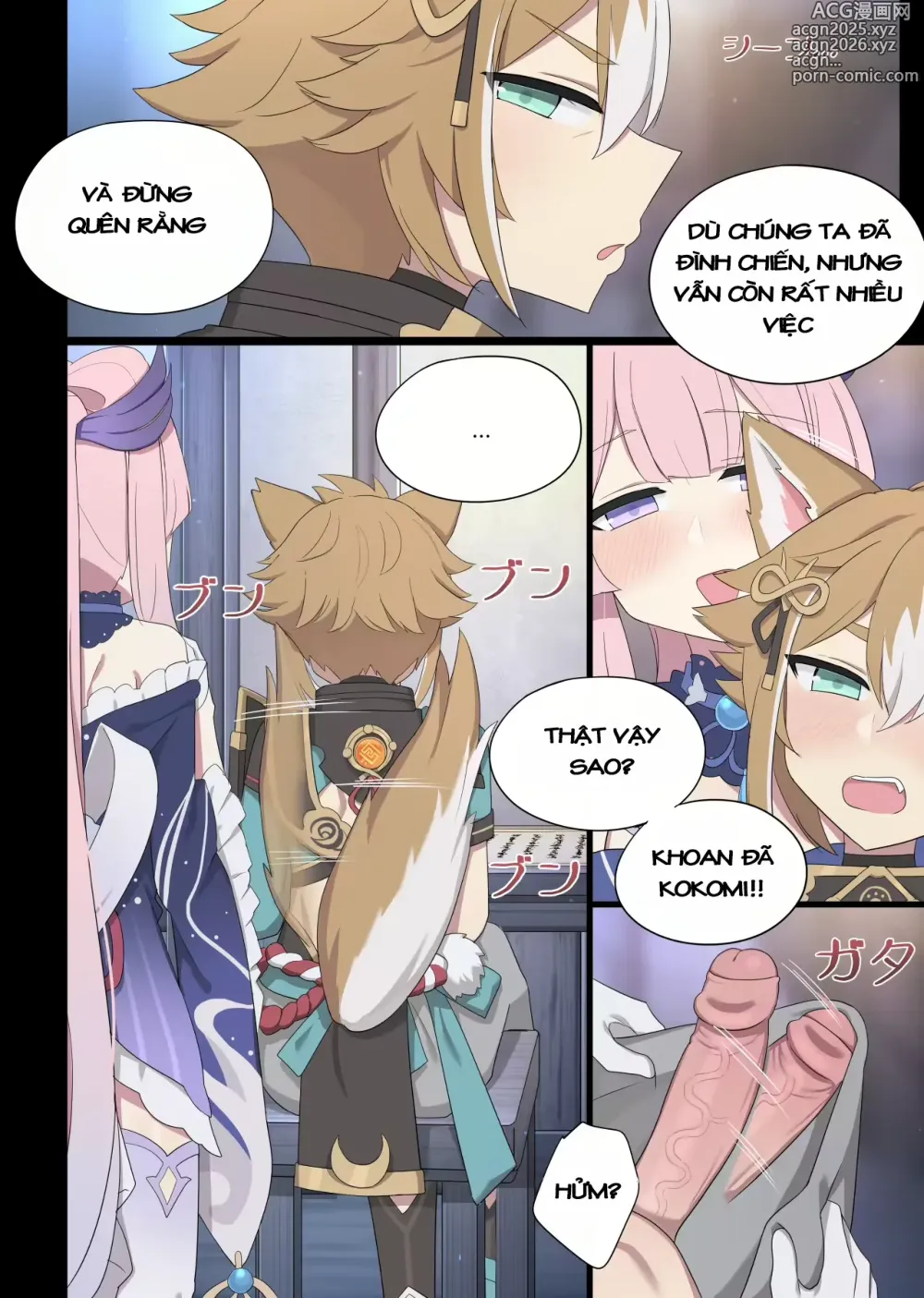 Page 3 of doujinshi Sangonomiya Kokomi
