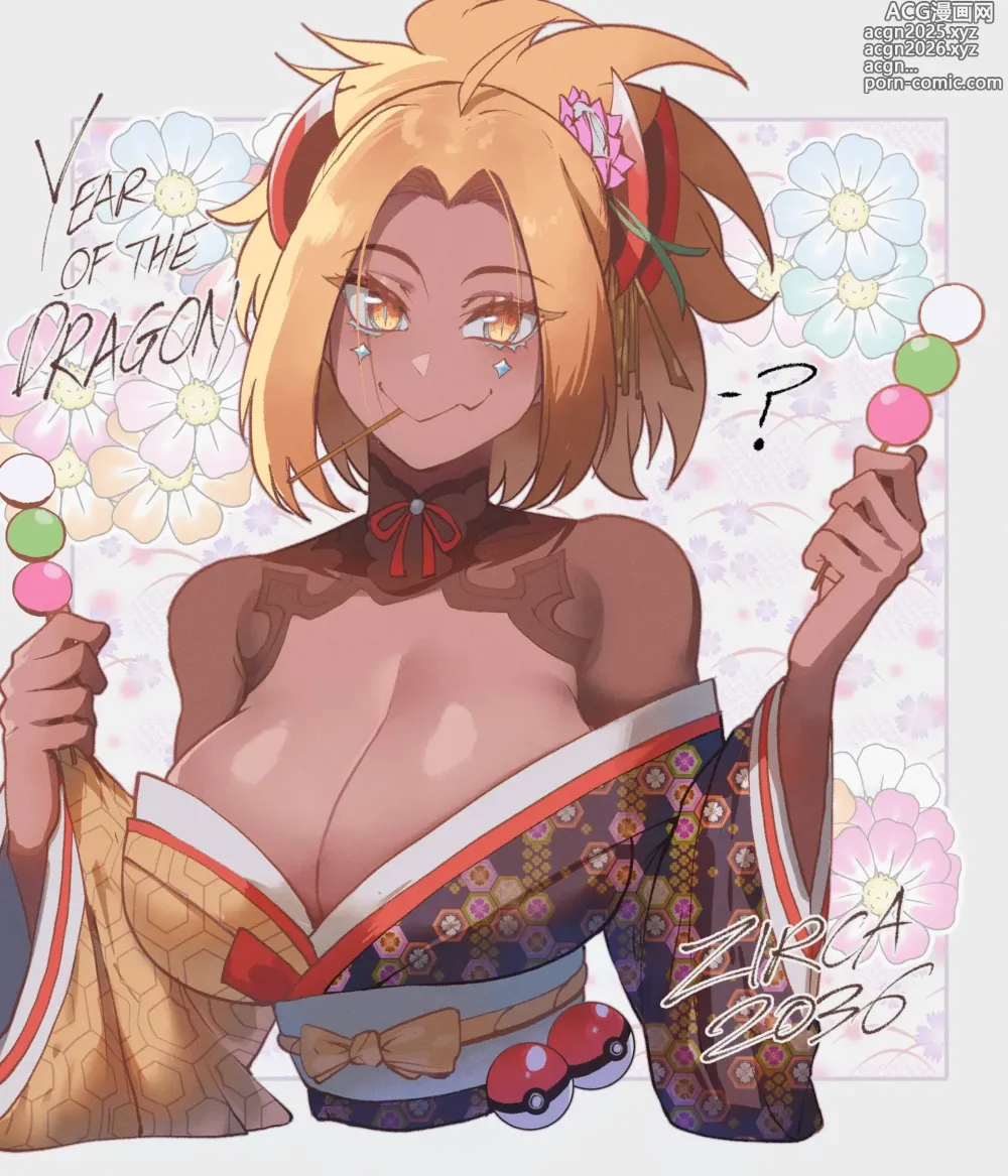 Page 1 of imageset ThiccwithaQ