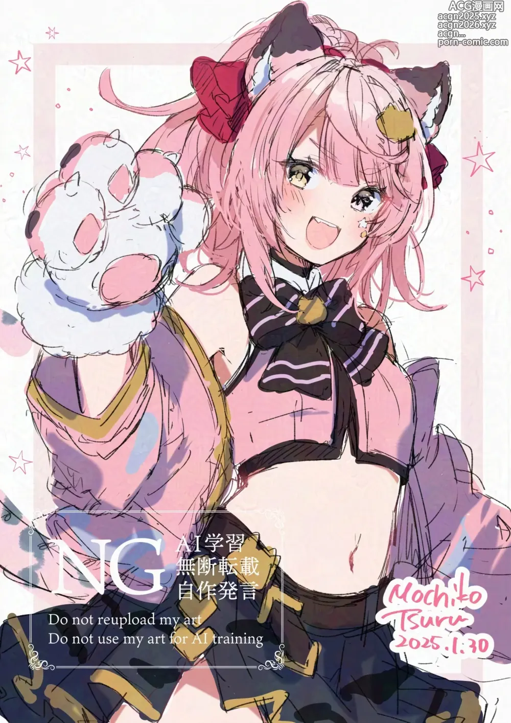 Page 801 of imageset Beautiful Erune Gallery 4 ( Granblue Fantasy )  5-2-2025
