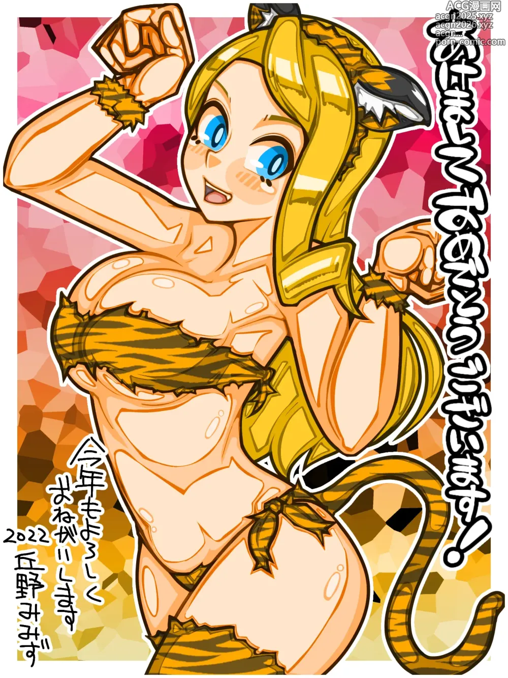 Page 1 of imageset Okanomimizu 2022
