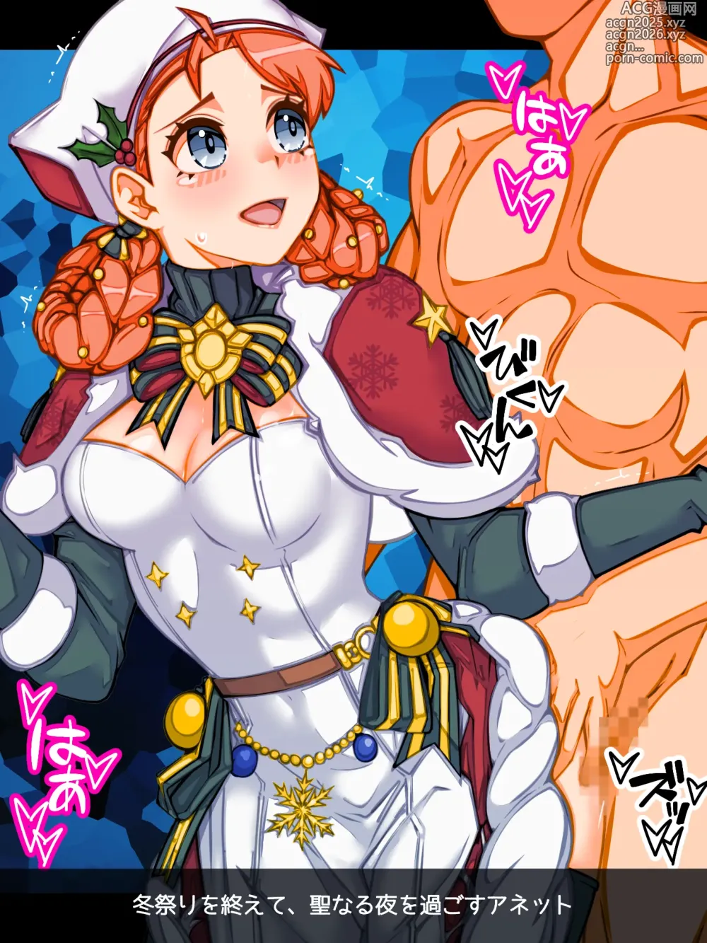 Page 910 of imageset Okanomimizu 2022
