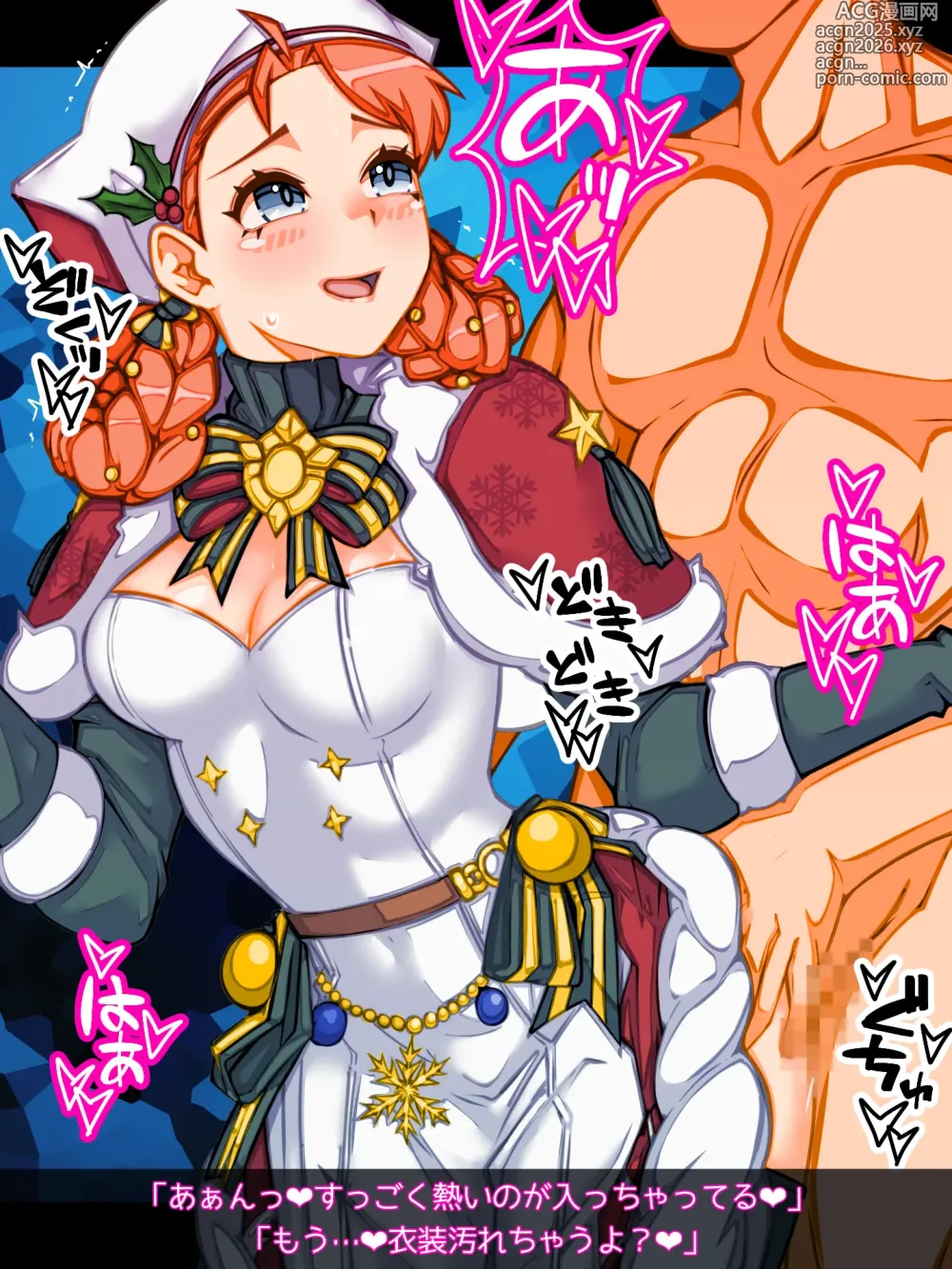 Page 911 of imageset Okanomimizu 2022