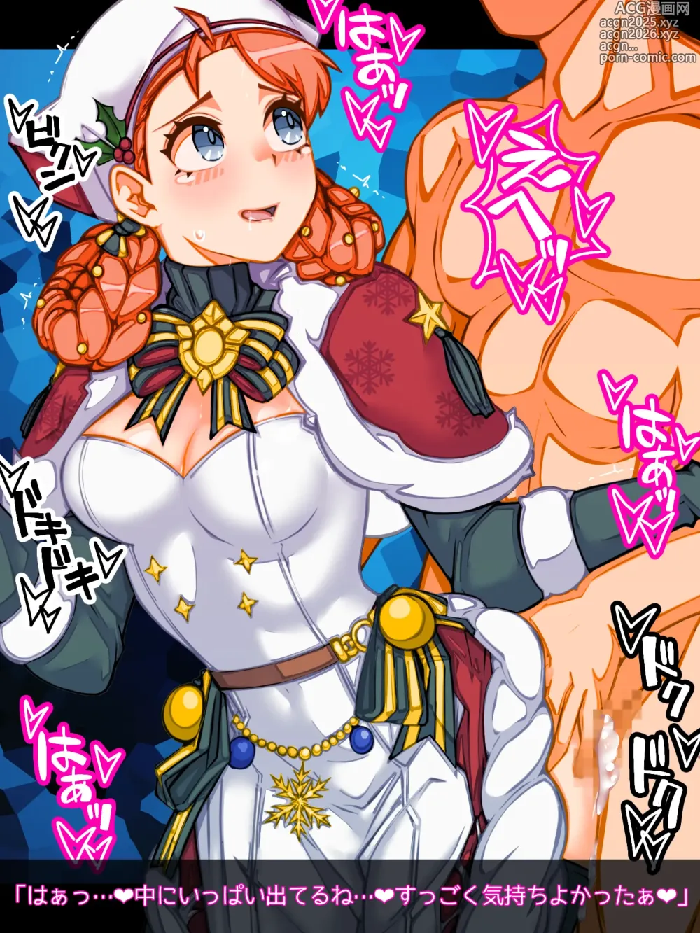Page 915 of imageset Okanomimizu 2022
