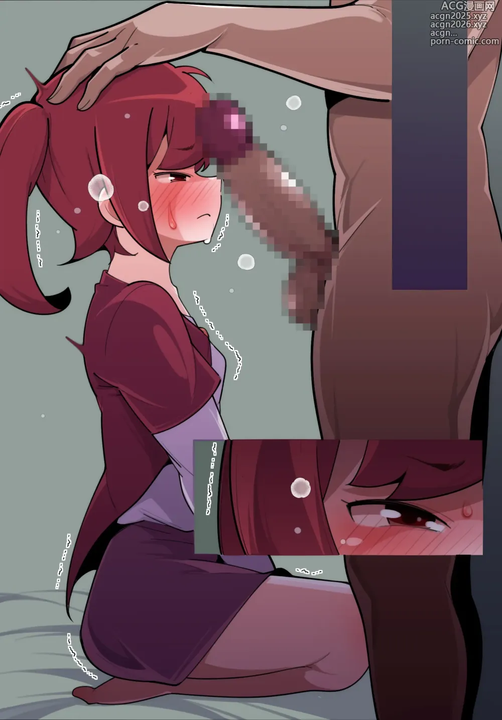 Page 44 of doujinshi Papakatsu Josoukko wa Otosareru.