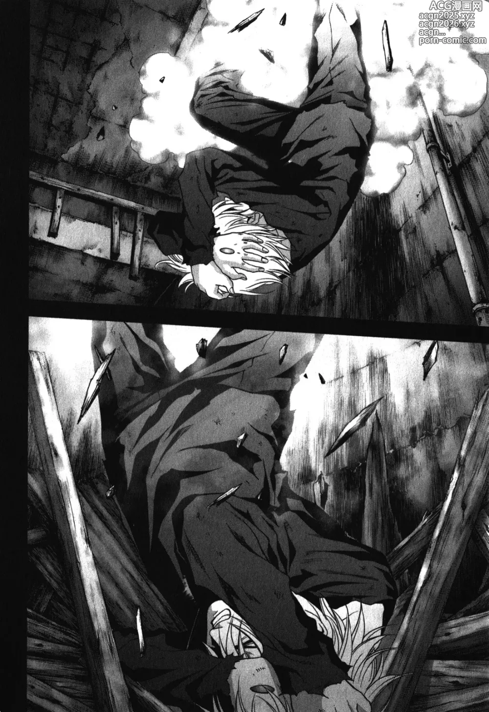 Page 22 of manga Btooom v08
