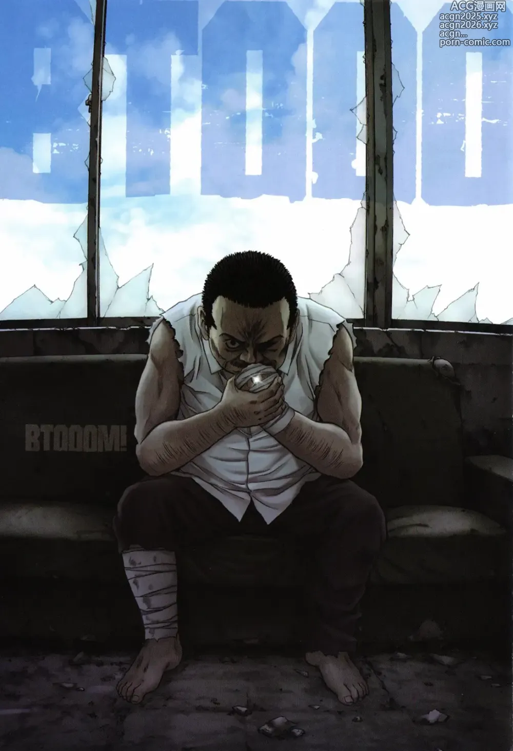Page 5 of manga Btooom v08