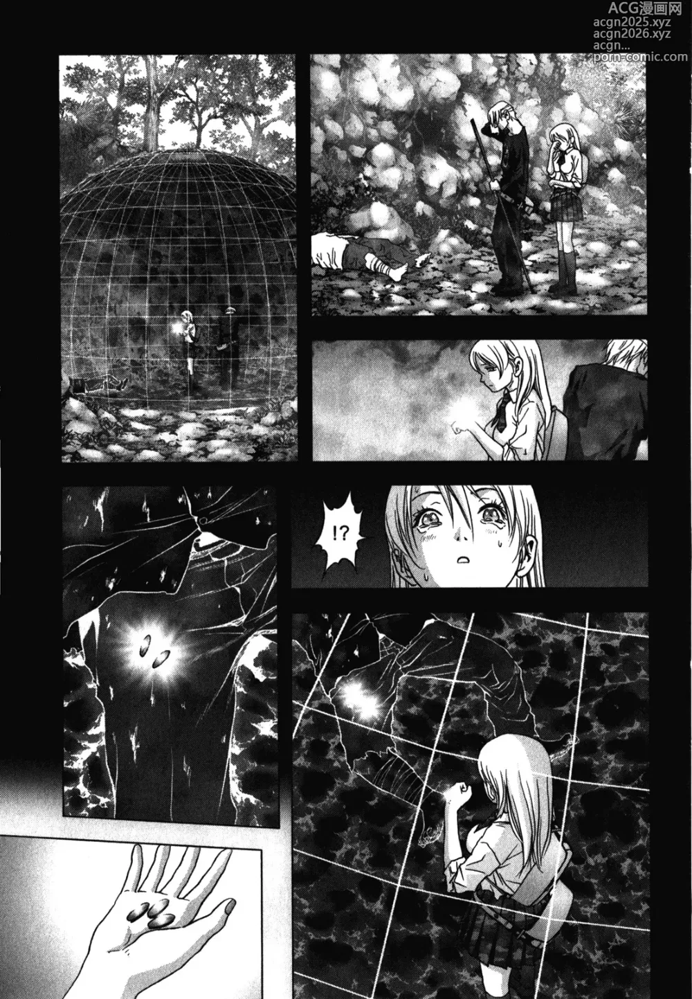 Page 13 of manga Btooom v09