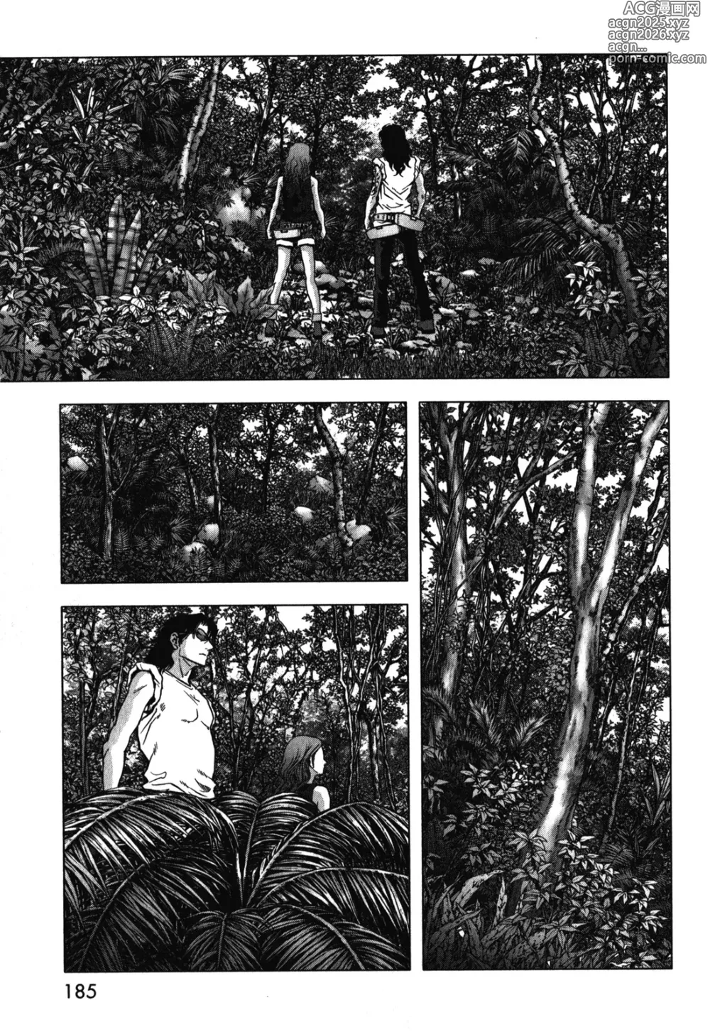 Page 187 of manga Btooom v09