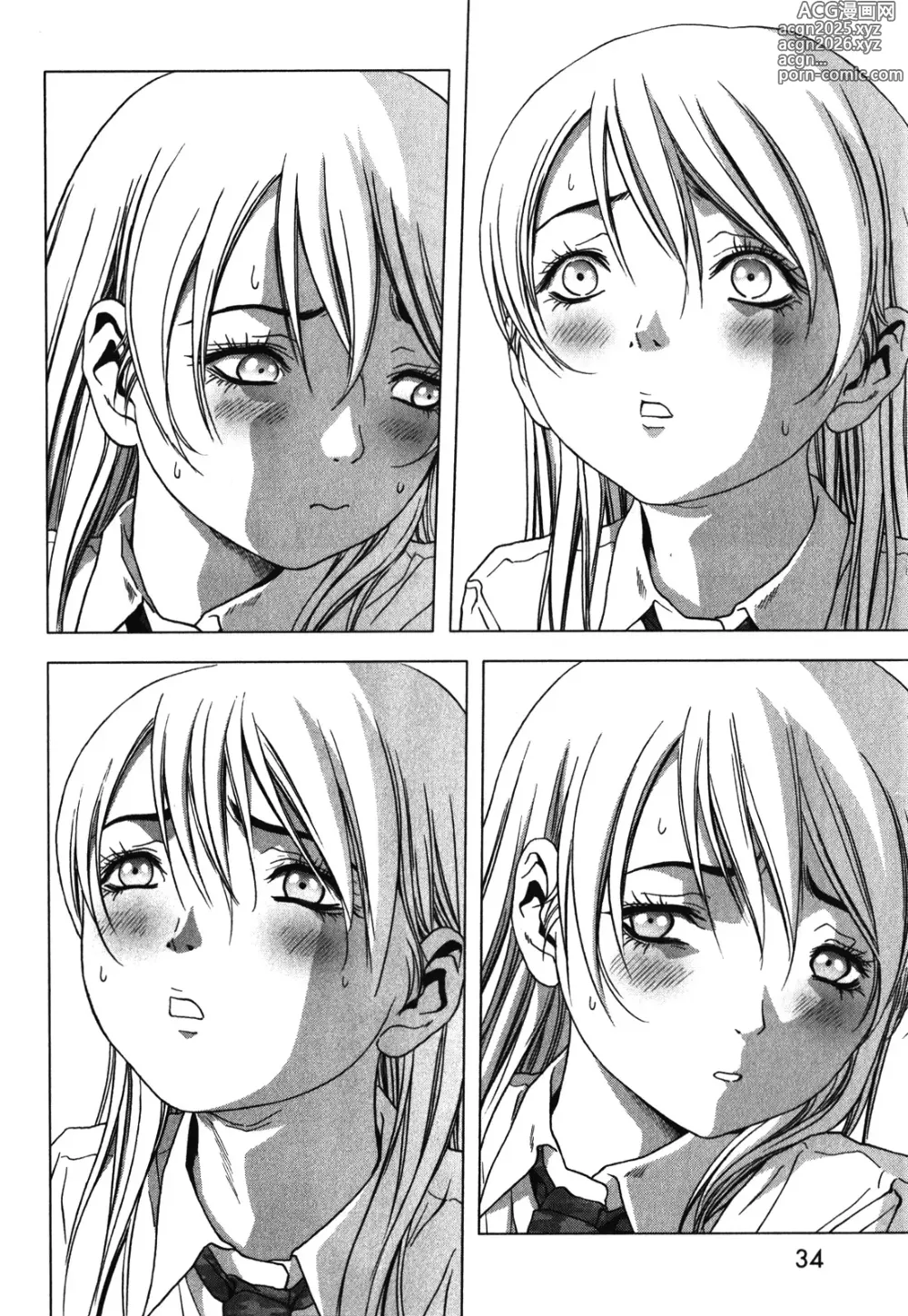Page 36 of manga Btooom v09