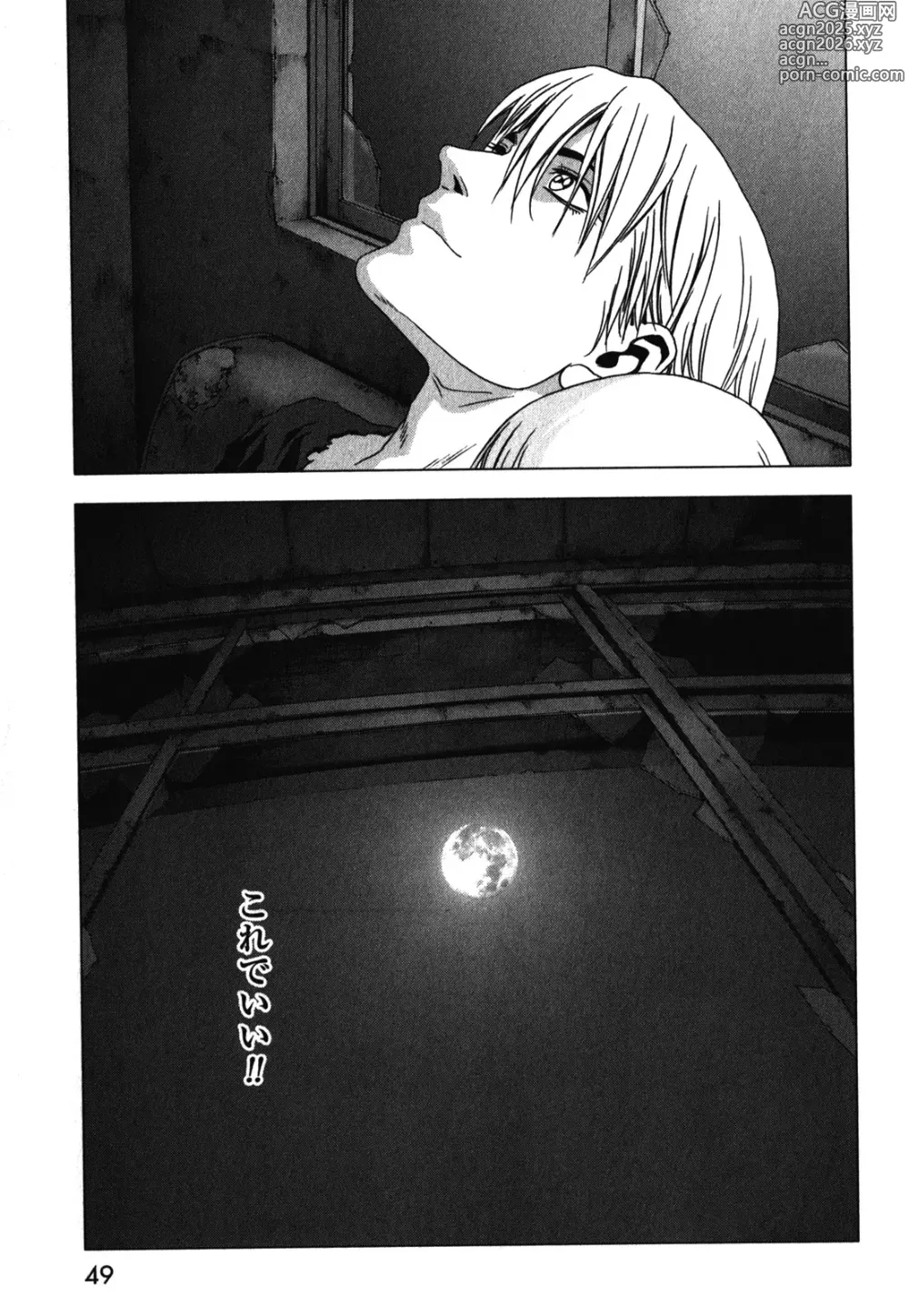 Page 51 of manga Btooom v09
