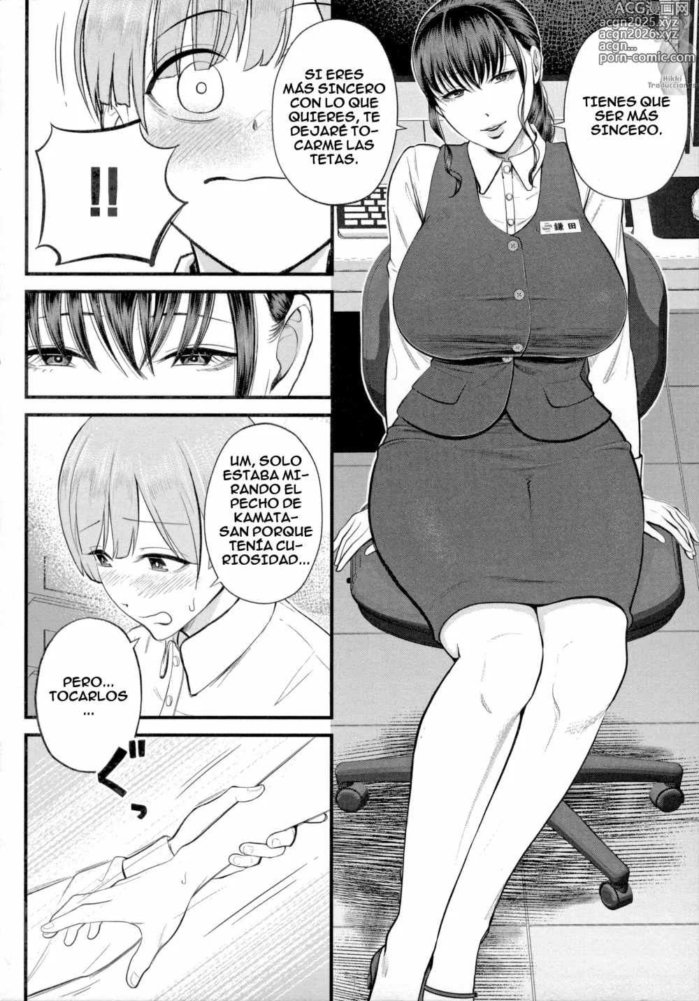 Page 16 of manga Prácticas Secretas