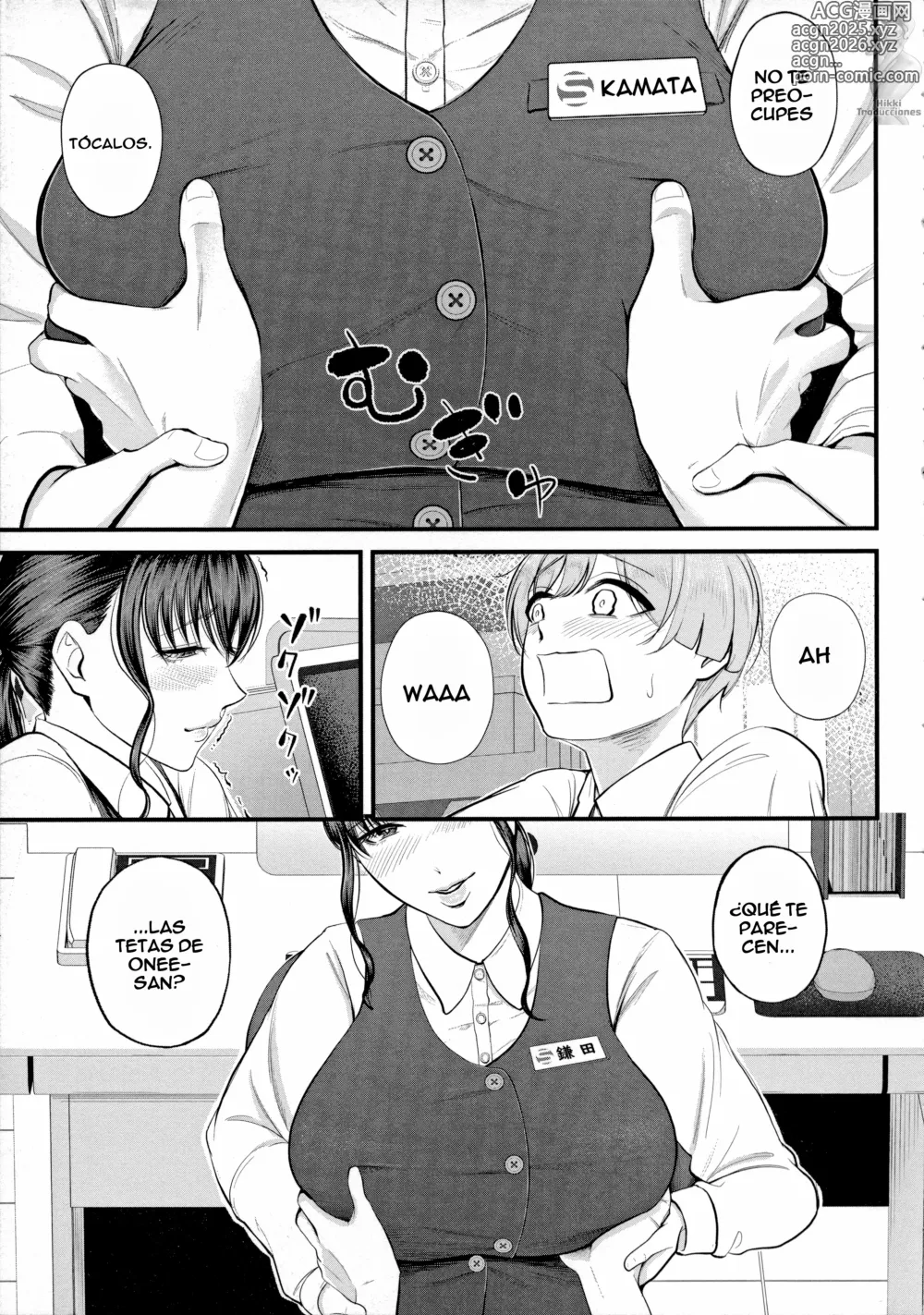 Page 17 of manga Prácticas Secretas