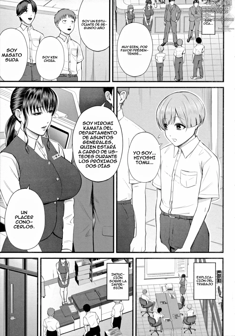 Page 3 of manga Prácticas Secretas