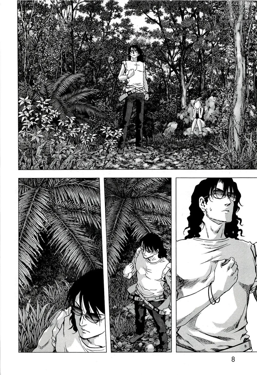 Page 15 of manga Btooom v10