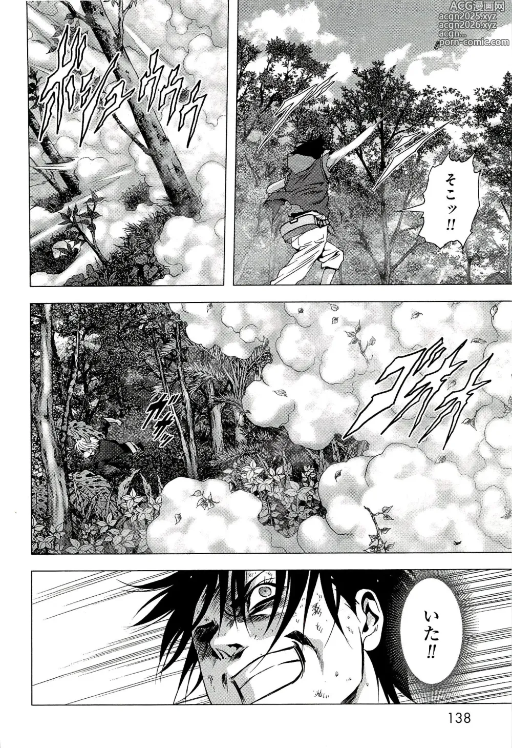 Page 145 of manga Btooom v10