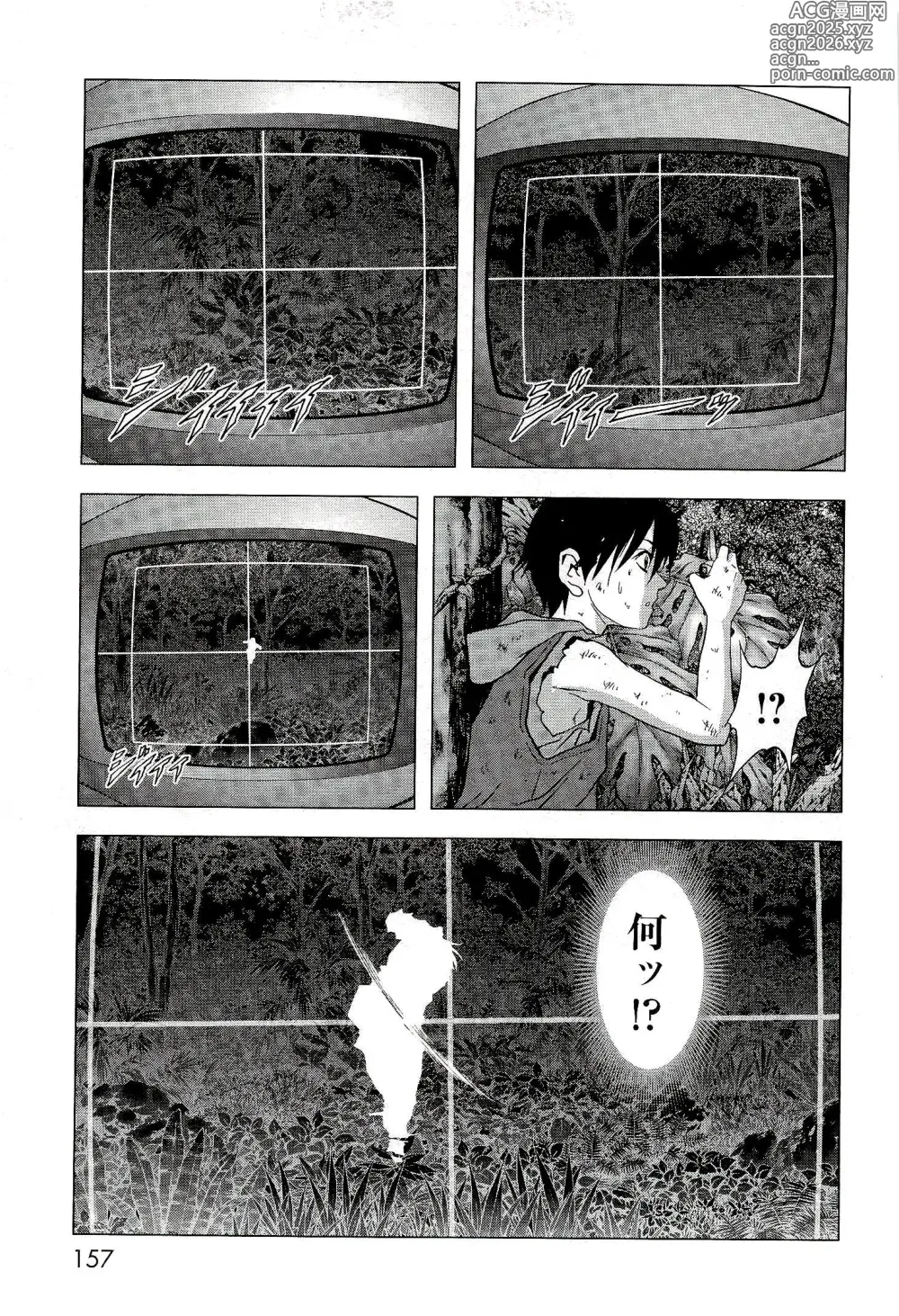 Page 164 of manga Btooom v10