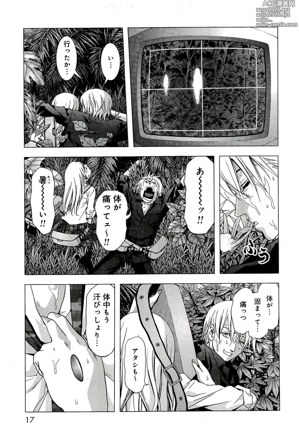 Page 24 of manga Btooom v10
