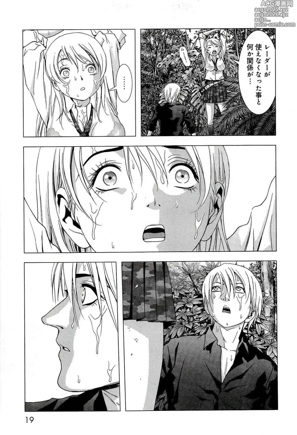 Page 26 of manga Btooom v10