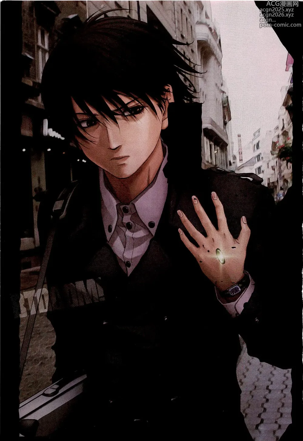 Page 8 of manga Btooom v10