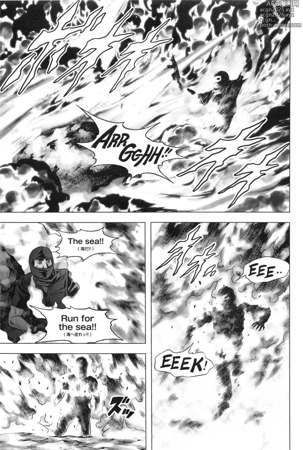 Page 167 of manga Btooom v11