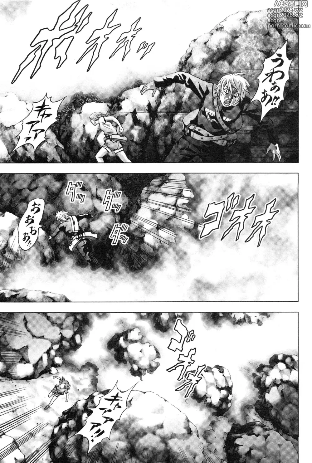 Page 175 of manga Btooom v11