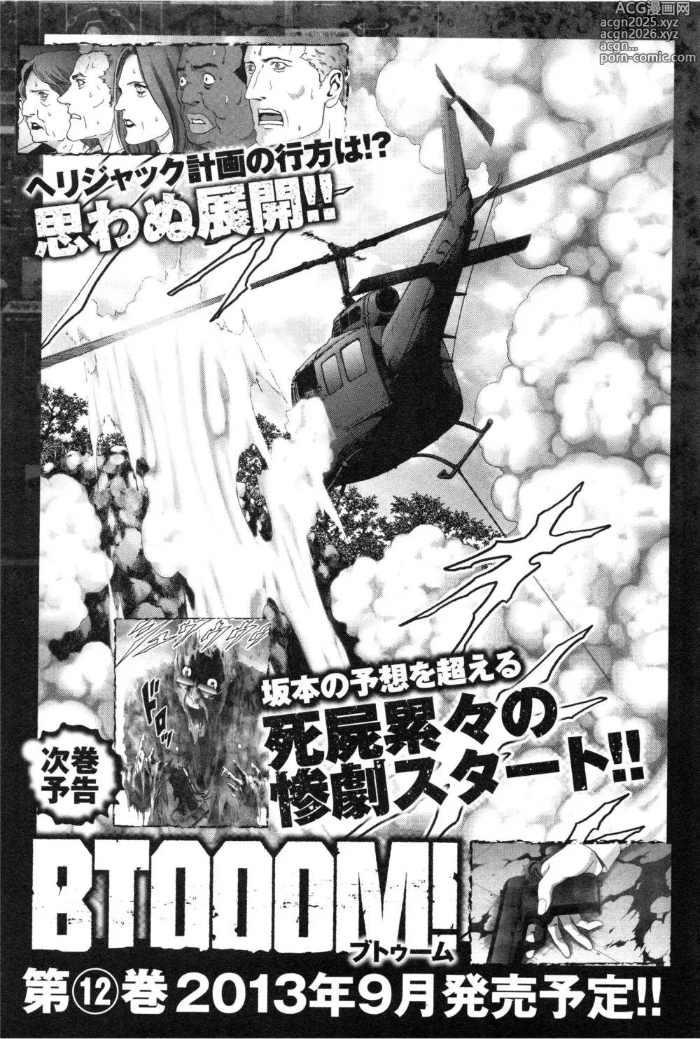 Page 201 of manga Btooom v11