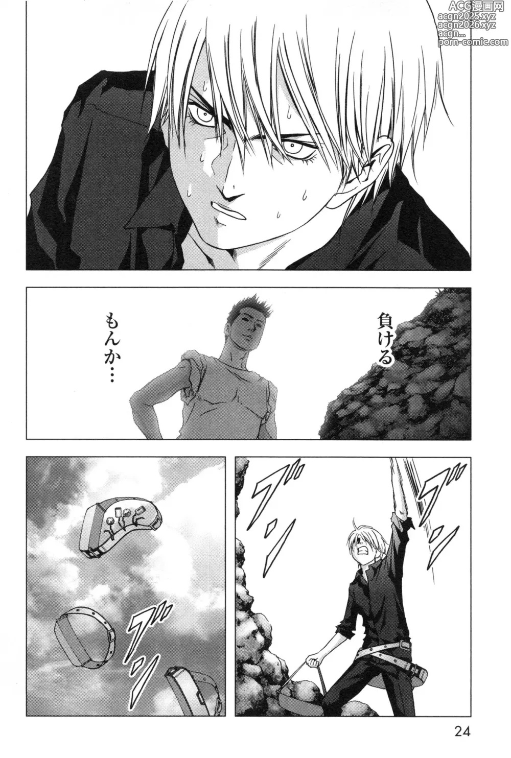 Page 32 of manga Btooom v11
