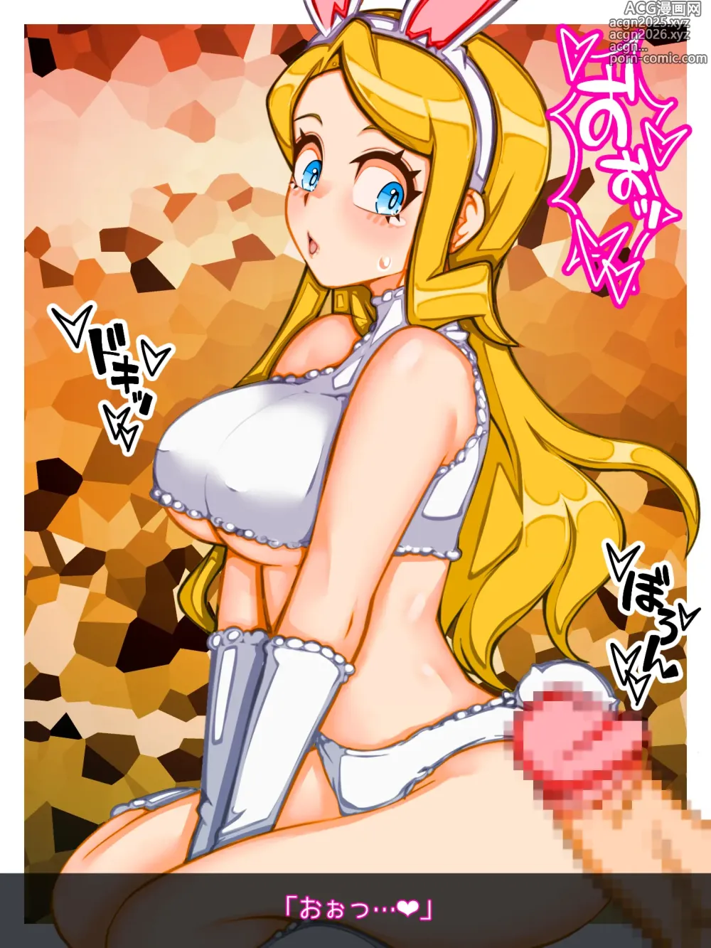 Page 4 of imageset Okanomimizu 2023