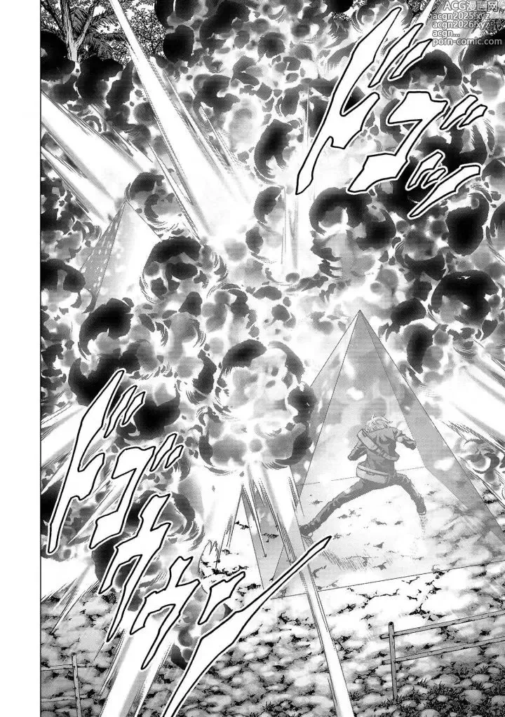 Page 206 of manga Btooom v25