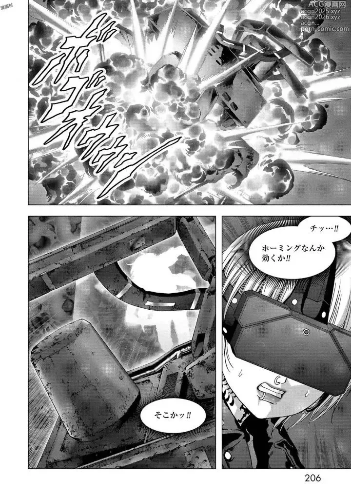 Page 208 of manga Btooom v25