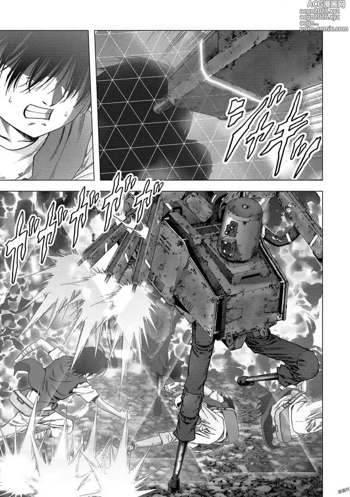 Page 209 of manga Btooom v25