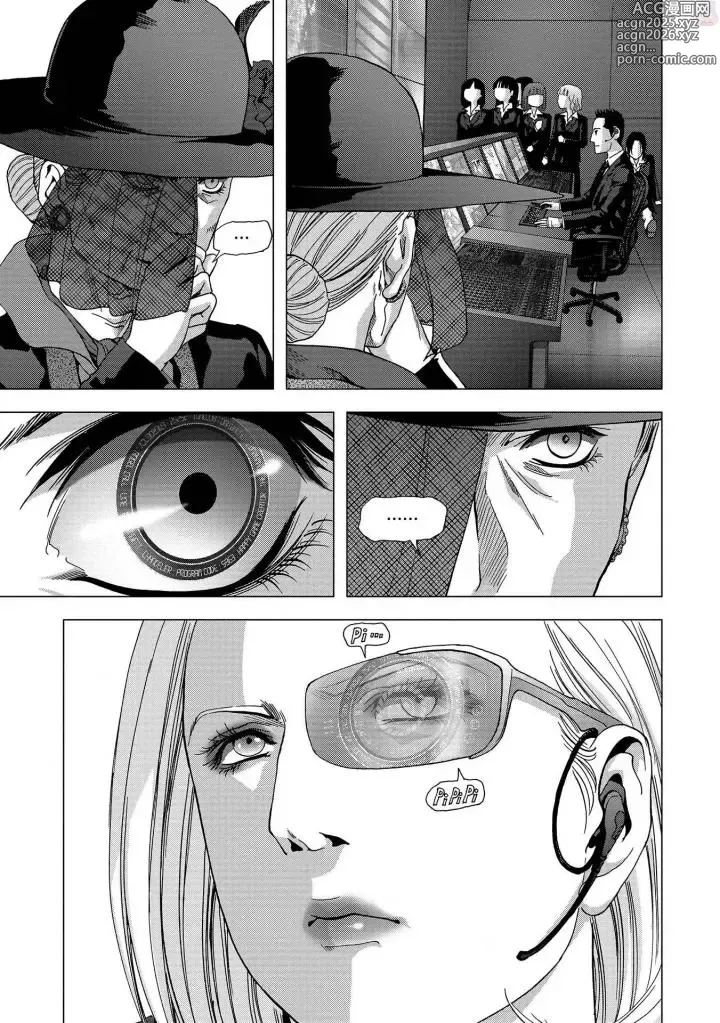 Page 29 of manga Btooom v25