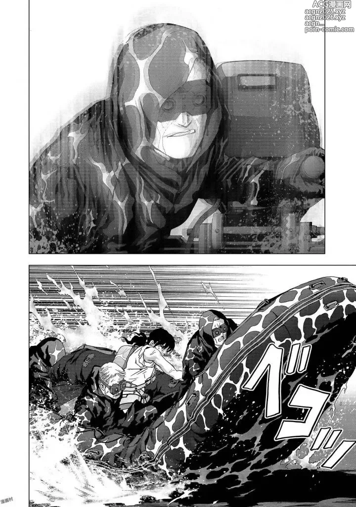 Page 50 of manga Btooom v25