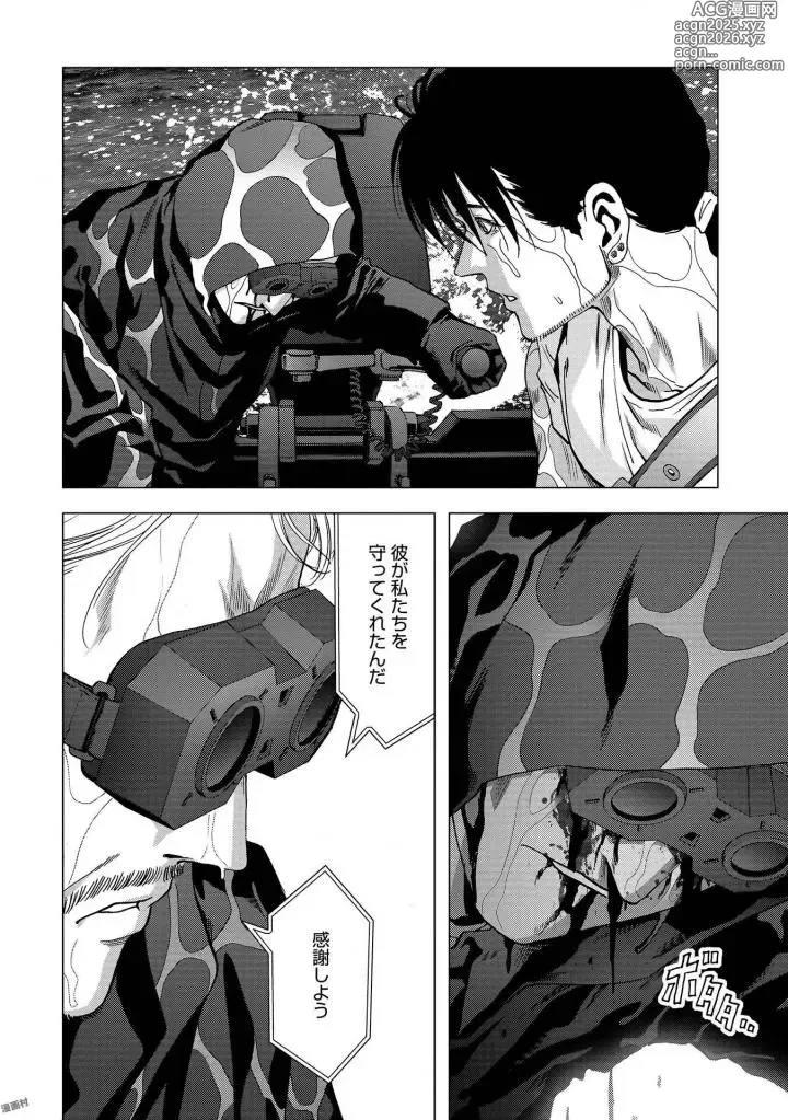 Page 52 of manga Btooom v25