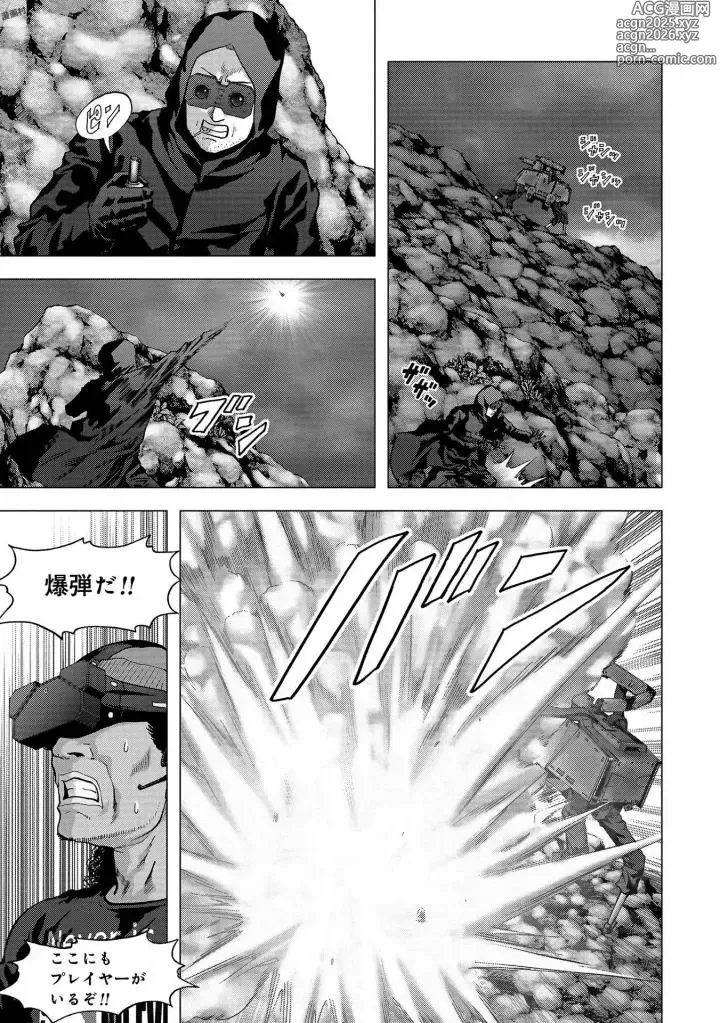 Page 61 of manga Btooom v25