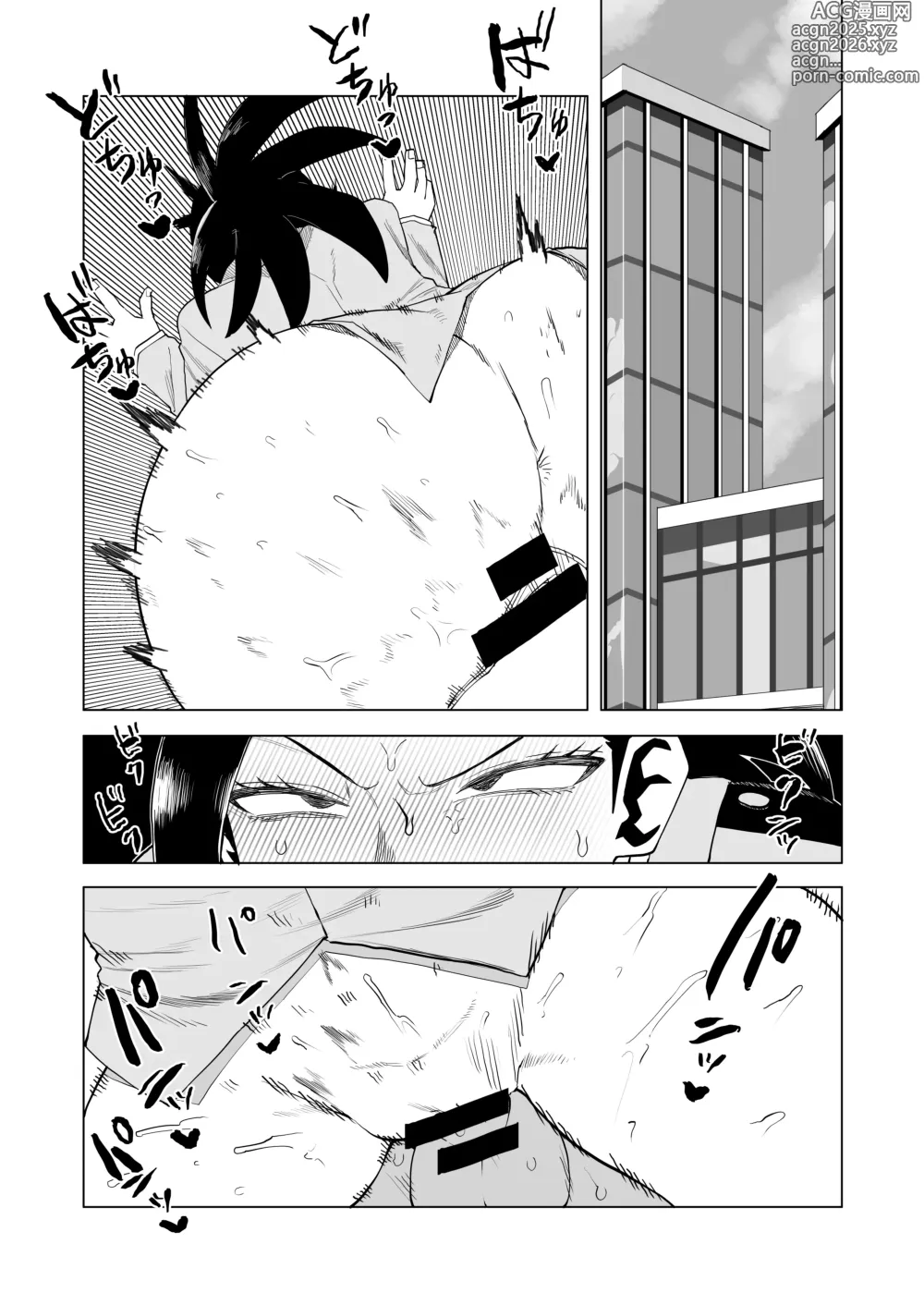 Page 14 of doujinshi Teisou Gyakuten Mono Uwabami no Baai